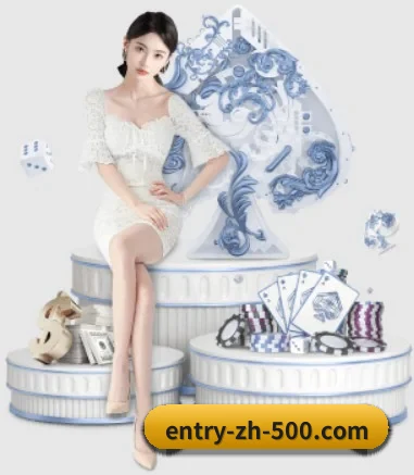 500彩票 APP